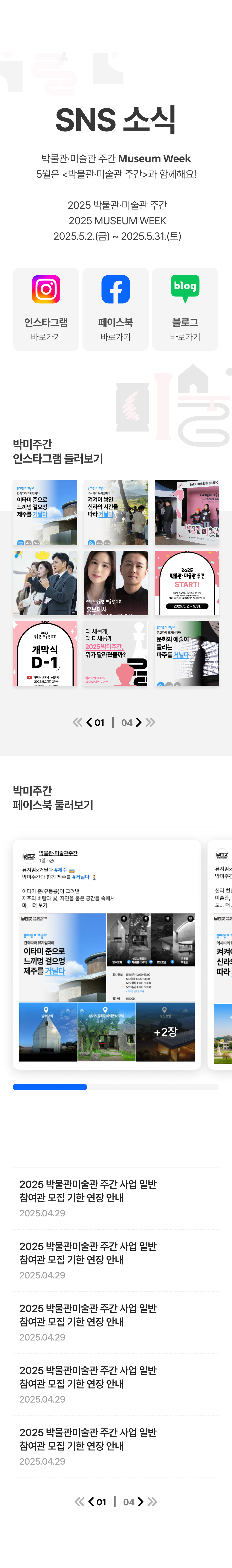 컨텐츠 이미지