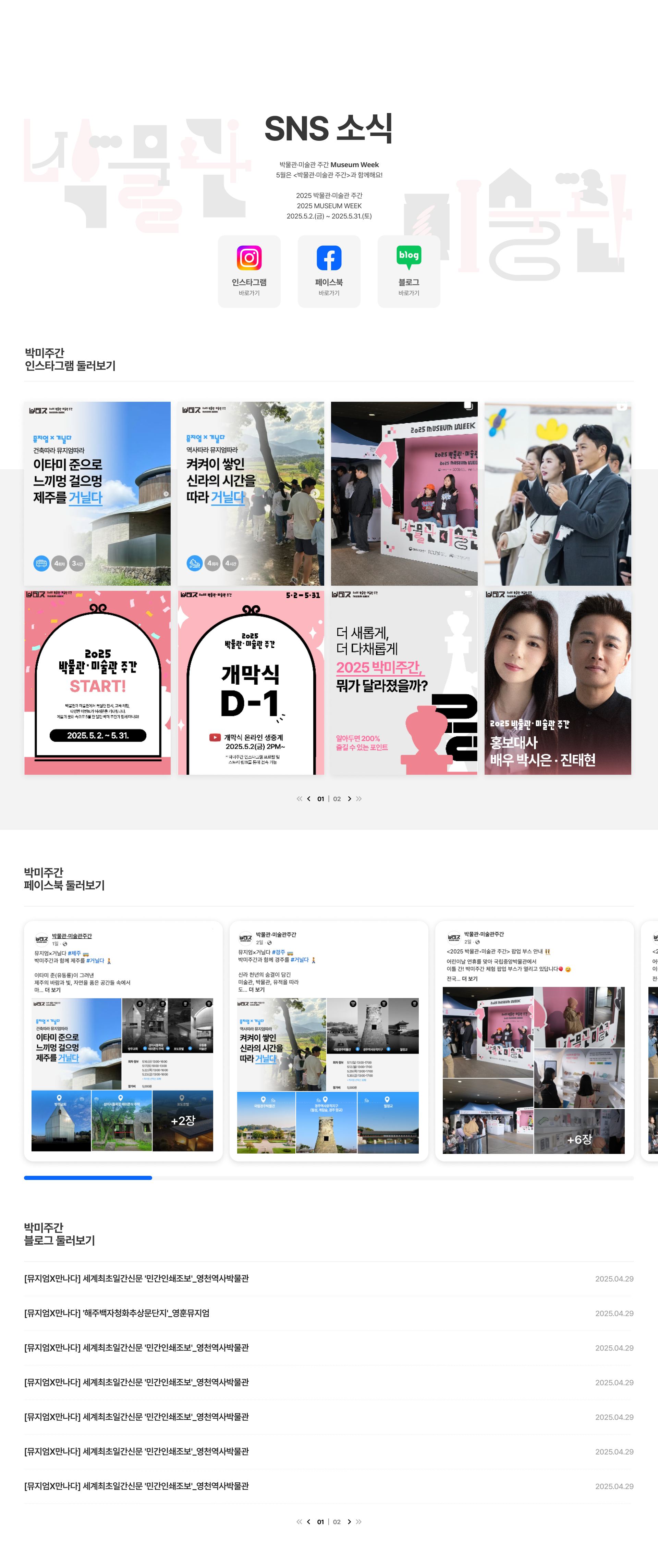 컨텐츠 이미지